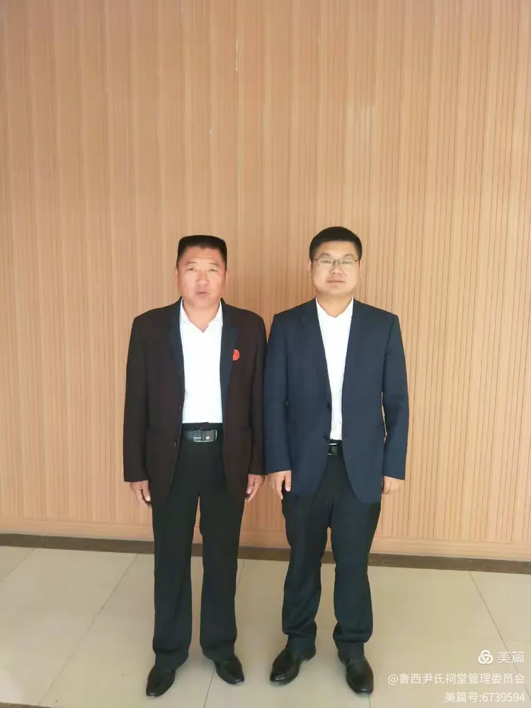 尹姓委员会再次受邀代表中华尹氏家族参加戊戌年轩辕黄帝故里拜祖大典